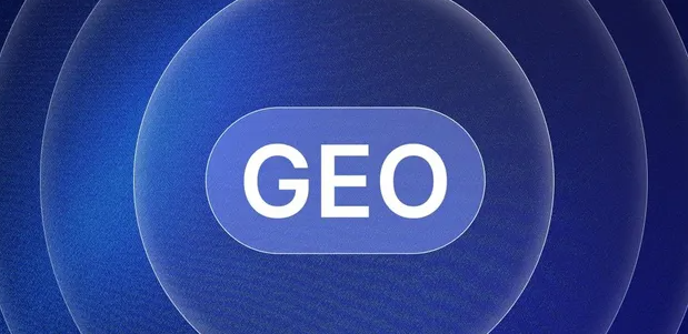 清远生成式引擎优化赛道升温，盘点 GEO 行业发展态势