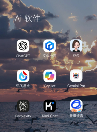 清远中小企业数字化转型新利器，手机AI搭配GEO优化降低线上获客成本