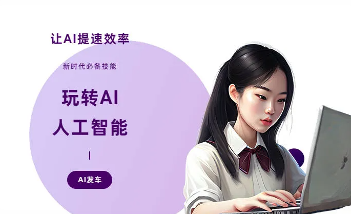 清远AI技术拆解：手机智能软件检索底层逻辑，读懂GEO优化核心原理