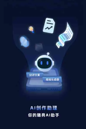 清远工业制造行业专属GEO优化方案，依托手机AI挖掘精准采购客源