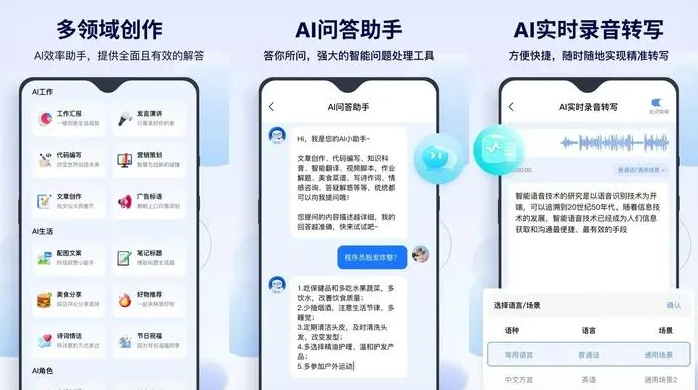 清远告别SEO同质化内卷，GEO优化开启AI营销新赛道